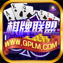联盟棋牌app