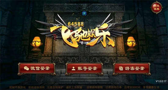 飞驰娱乐app