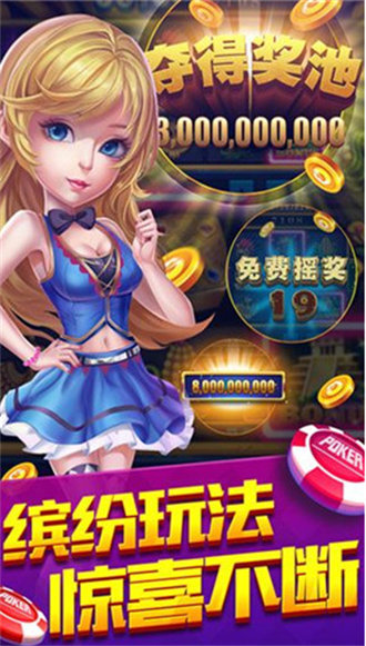 免费单机炸金花app