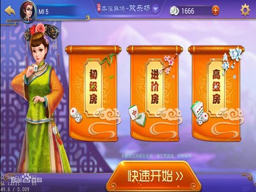 神殿娱乐棋牌安卓版HD官网