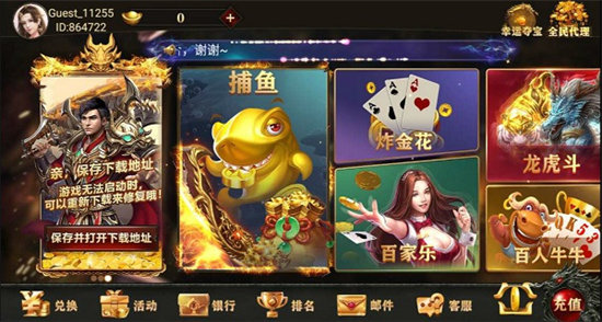 飞驰娱乐app