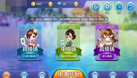 开端棋牌