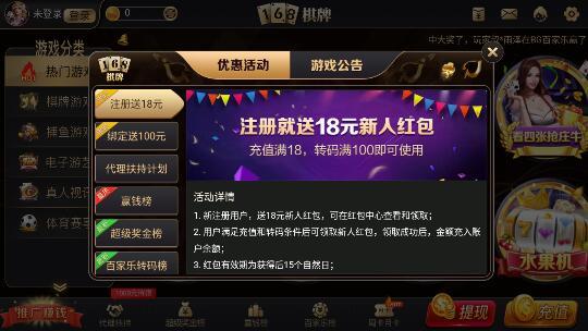 168棋牌十年品牌官方版