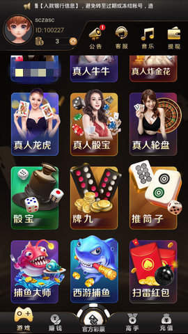 开端棋牌2025最新版