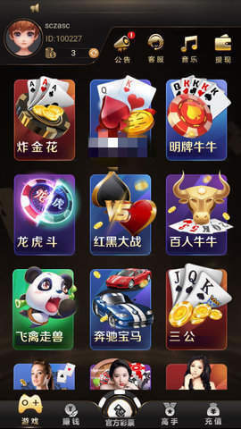 开端棋牌2025最新版