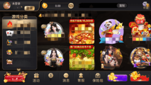 峥光棋牌最新版
