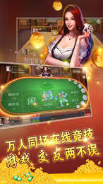 乐成棋牌旧版本