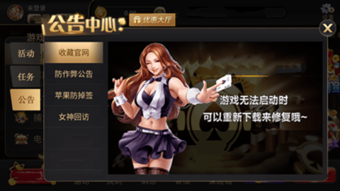 峥光棋牌最新版