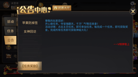 峥光棋牌最新版