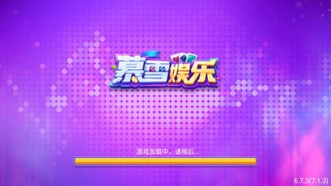神殿棋牌安卓版OL