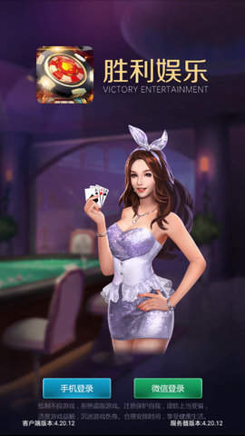 开端棋牌2025最新版
