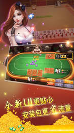 乐成棋牌旧版本