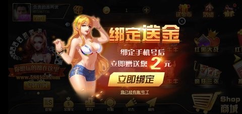 飞驰棋牌最新版
