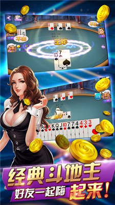 摇钱树棋牌官网版2023棋牌