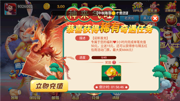 乐成棋牌手游官网版