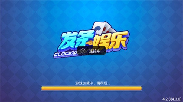 天下棋牌软件平台