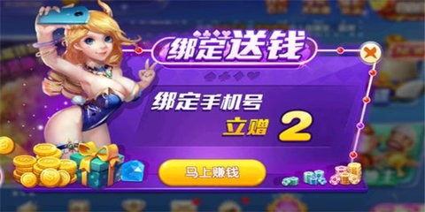 永盈棋牌正式版3622