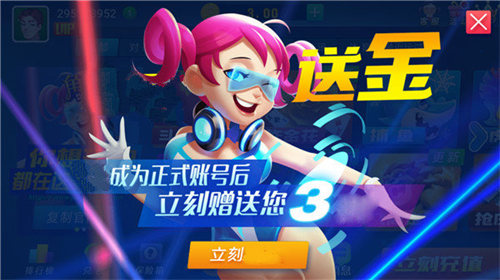 角落棋牌旧版