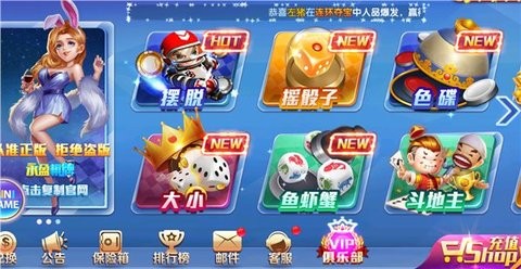 永盈棋牌正式版3622