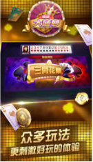 峥光棋牌旧版安卓版