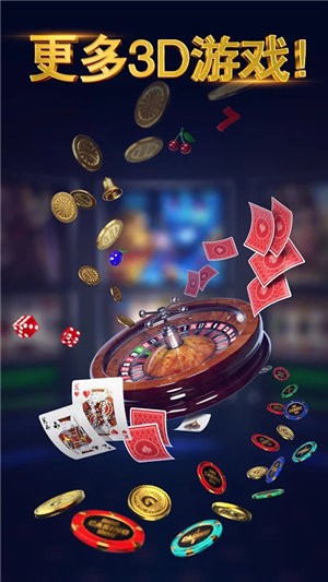 乐成棋牌安卓版