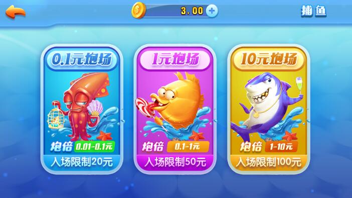 山河棋牌7.9.0官方正版
