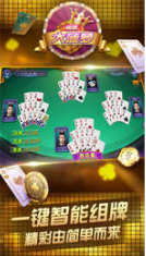 峥光棋牌旧版安卓版