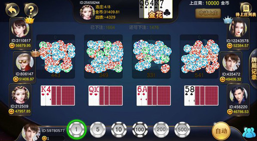 领悟棋牌官方版