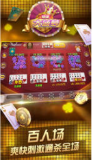 峥光棋牌旧版安卓版