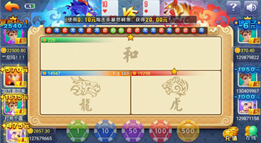 领悟棋牌官方版