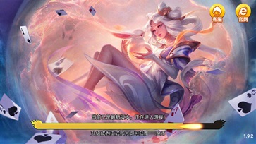 乐成棋牌手游官网版
