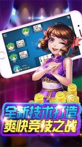 山河棋牌旧版游戏