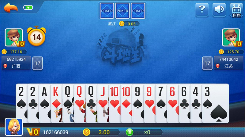 山河棋牌7.9.0官方正版