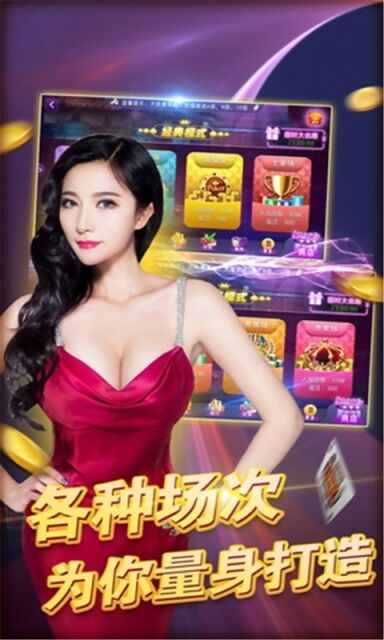 免费金花三张牌