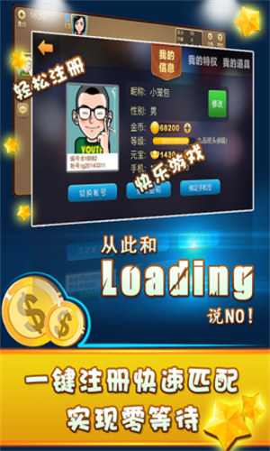 777水果机免费单机版