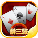 免费金花三张牌