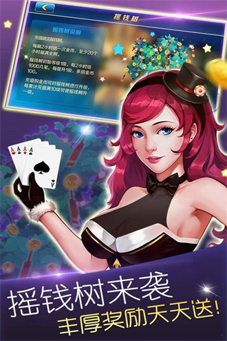 金花三张官方