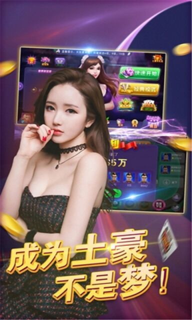 免费金花三张牌