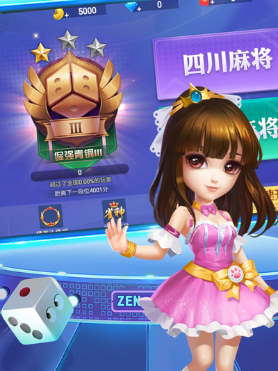 微友麻将安卓版下载app