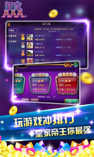 金花三张牌正规官方版