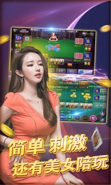 免费金花三张牌