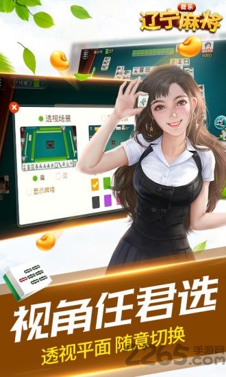 天下棋牌95至尊手机版