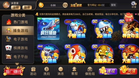 69cc全盛棋牌
