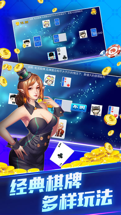 点我棋牌官网版本