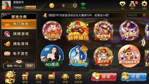 狂飙棋牌