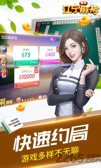 天下棋牌95至尊手机版