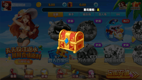 龙飞棋牌红包雨版本