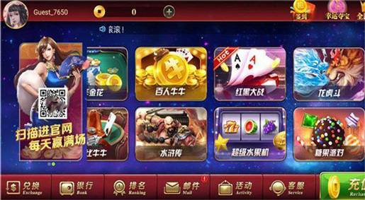 玩呗棋牌官网免费版