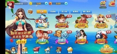 火箭棋牌2023官方版