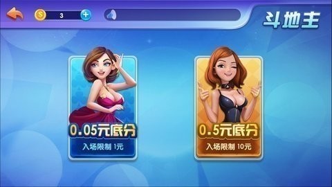 棋牌彩金送38元